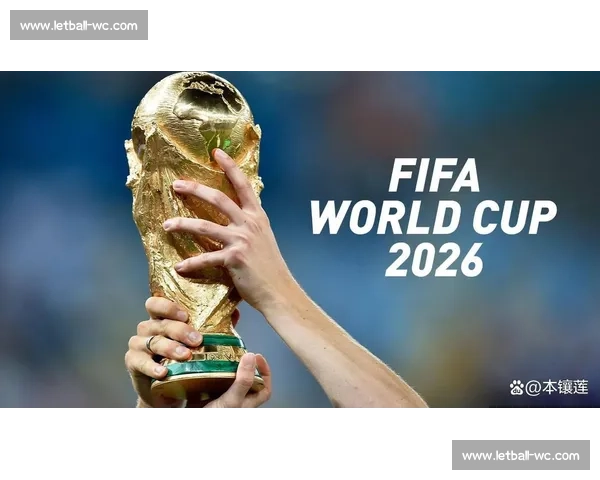 2026世界杯助攻榜：巨星闪耀，谁将书写新传奇！