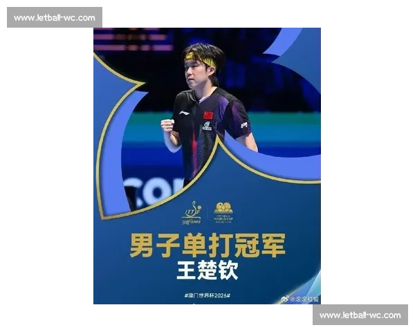 王楚钦状态火爆!胜率榜节节攀升,直指世界第一! 王楚钦状态火爆!胜率榜节节攀升,直指世界第一!