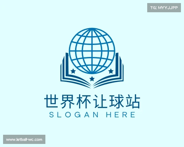 关于世界杯让球站